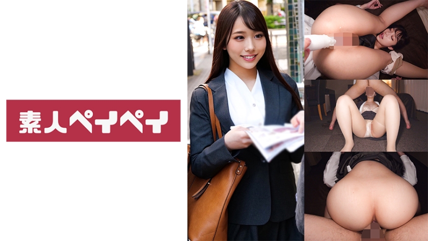 [748SPAY-340] Oさん