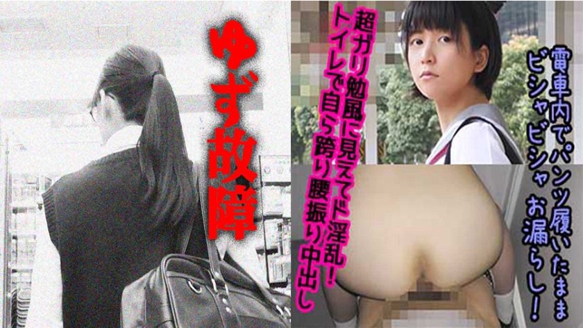 [793Y-004] Kちゃん