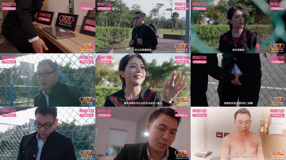 XKTC-082 活塞調教不良少女