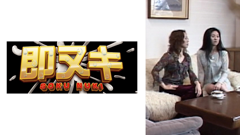 [741P023-G04] 東京近県の湖畔のホテルオーナーでバツイチ熟女姉妹の3P嵌めまくりの淫靡なお話