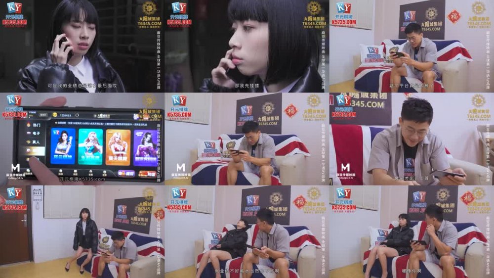 MPG-0134 OL御姐絲足服務