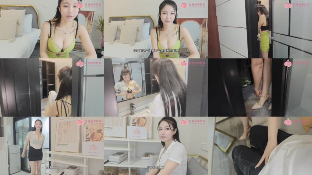 PMFC-001 二舅介紹的美乳御姐演員