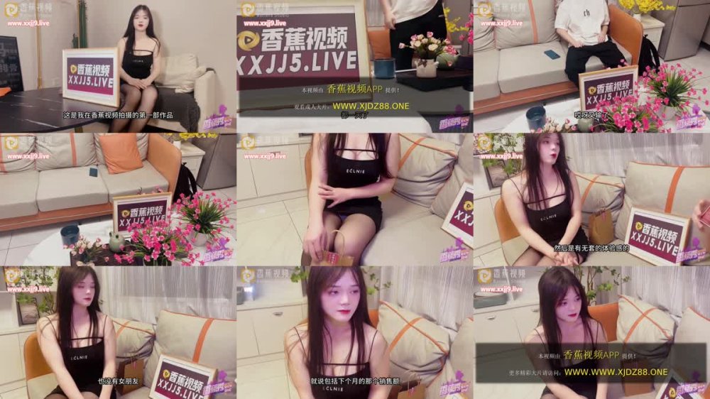 XJX-0036 黑絲銷售為客戶提供服務