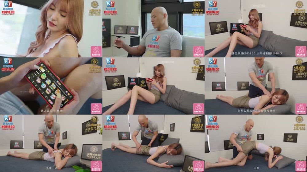 PME-201 景甜門之偷拍影片詐欺事件