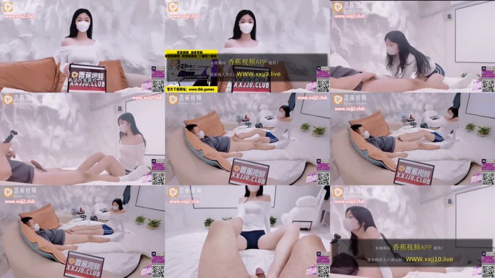 XJX-0044 白虎少女