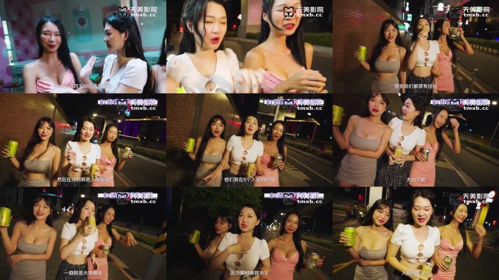 TMW-222 色情酒精遊戲