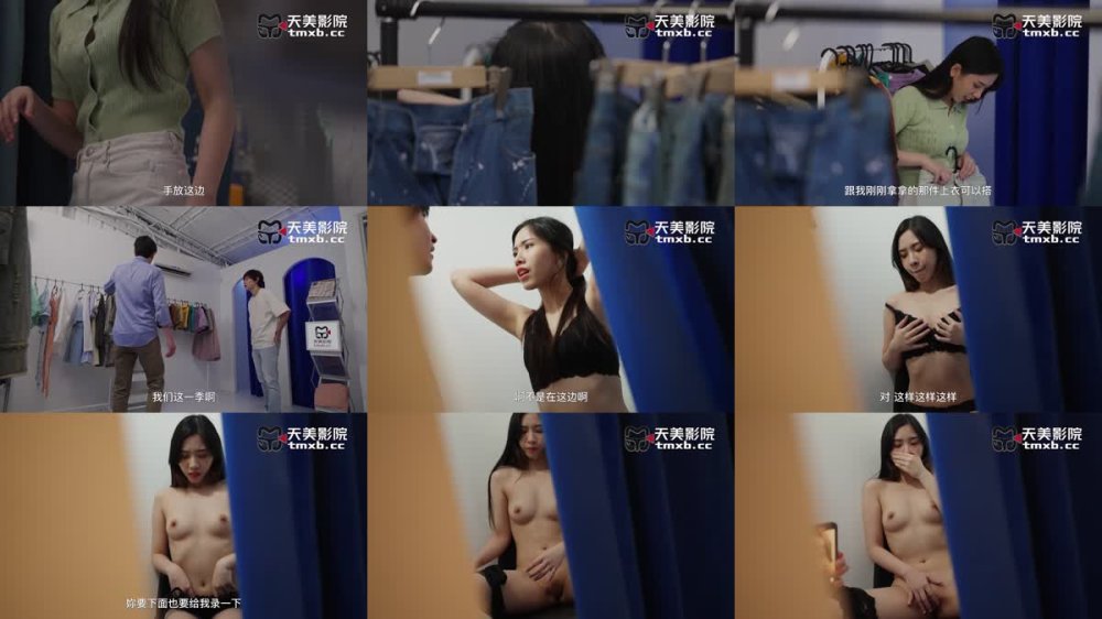 TMW-220 情侶愛撫露餡