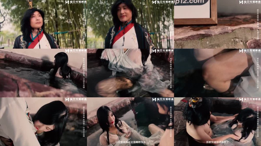 MSD-175 幻化人性魅惑眾生