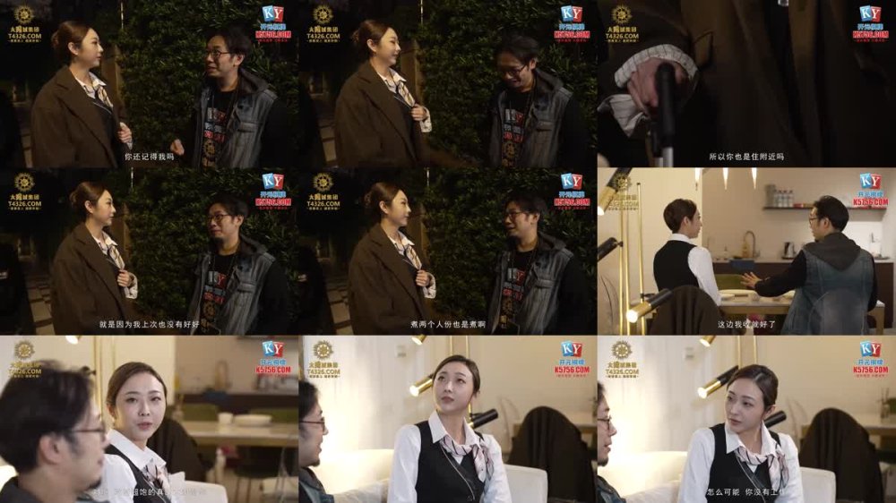 MPG-0139 空姐的VIP特別服務