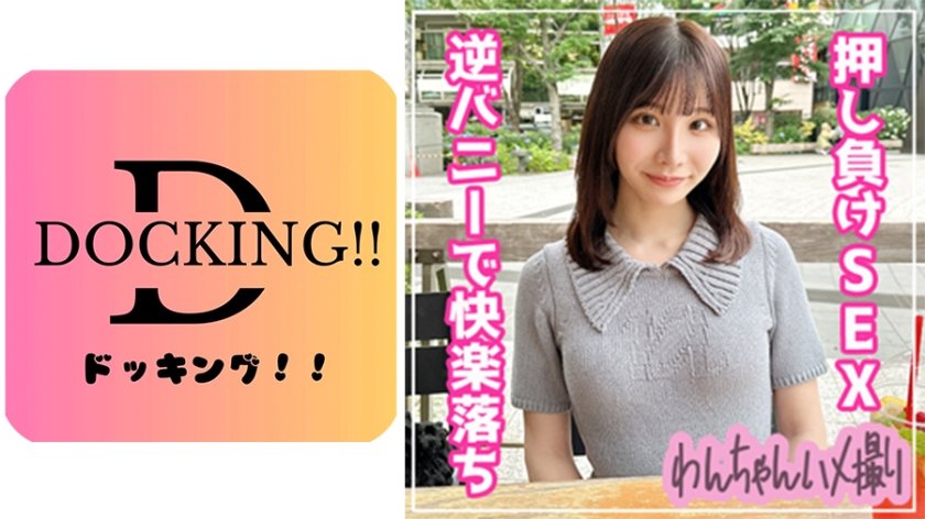 [797D-04] にあ(21)