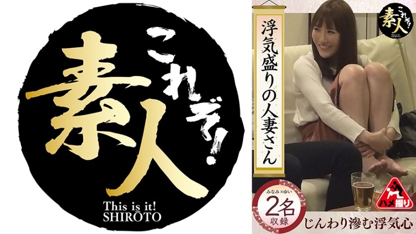 [558KRS-239] 浮気盛りの人妻さん じんわり滲む浮気心 隠れヤリマン奧さん 12