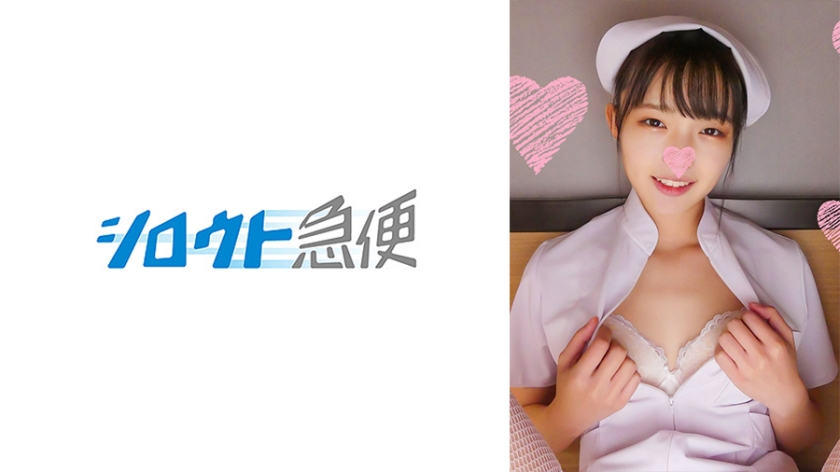 [380SQB-236] かのん