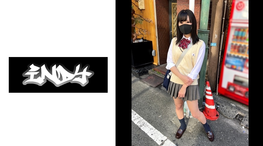 [534IND-131] 顔出し【個人撮影】レンタルルームで密着SEX_クールな制服女子と中出しSEX配信