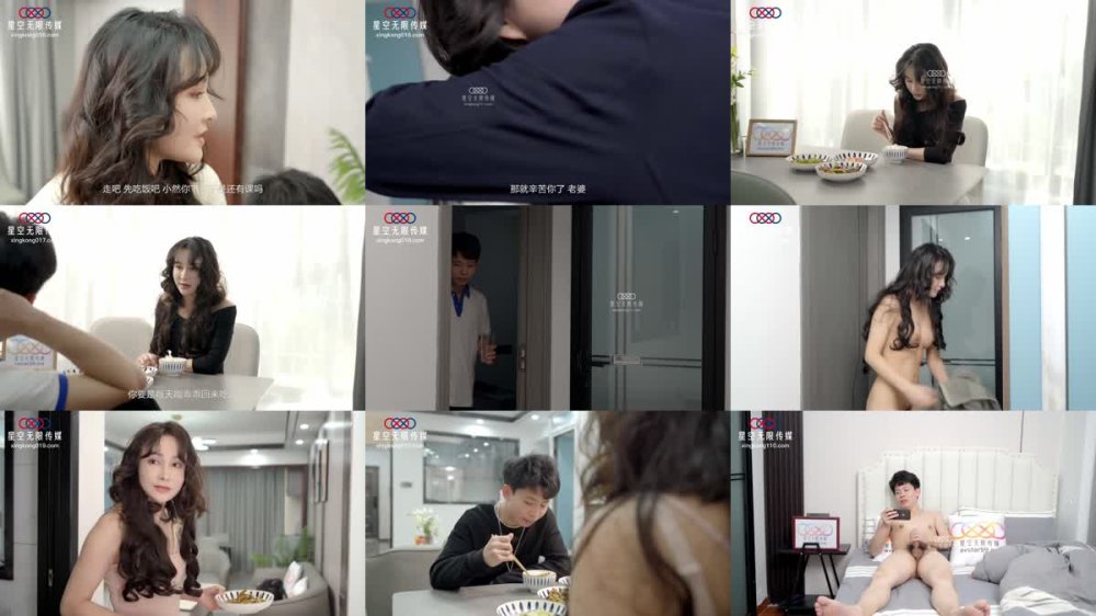 XKTV-102 母子亂倫