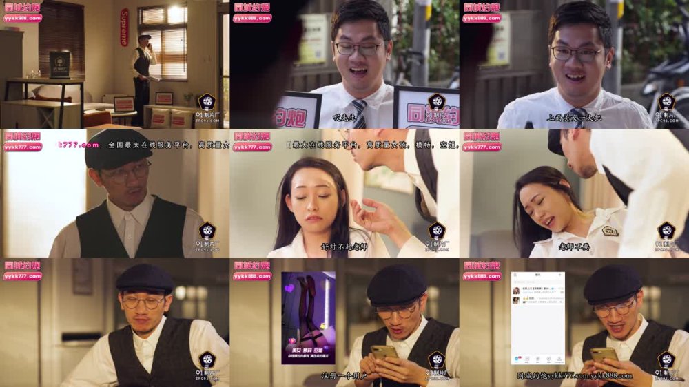 91PCM-008 好色家教的淫亂輔導