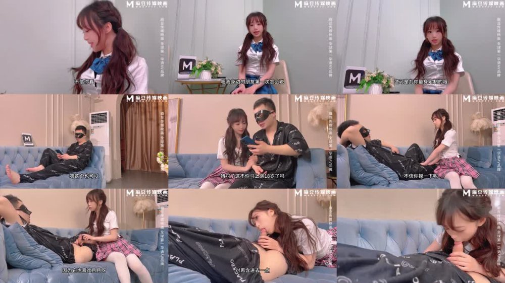 MSD-178 成年即出道 親哥狂操白虎嫩穴