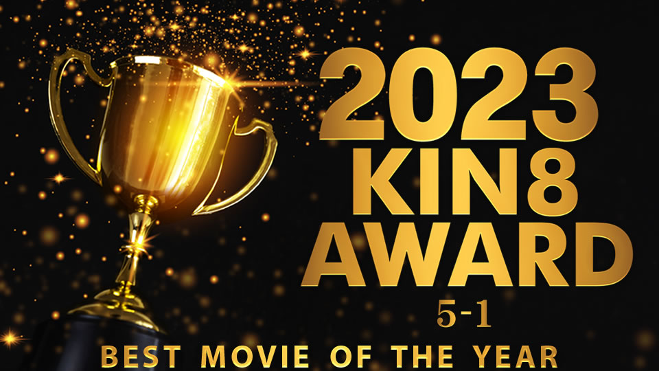 KIN8-3814-FHD- AWARD 5位-1位 BEST MOVIE OF THE YEAR.金髪娘