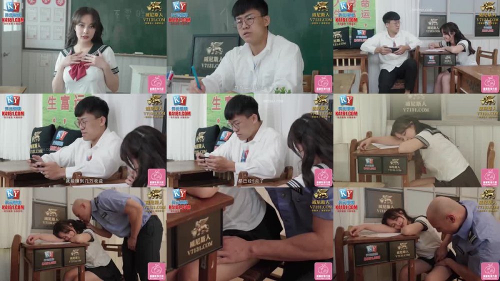 PME-222 變態保安強上留校女同學