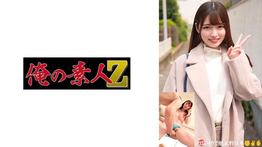 [230ORECO-558] めい