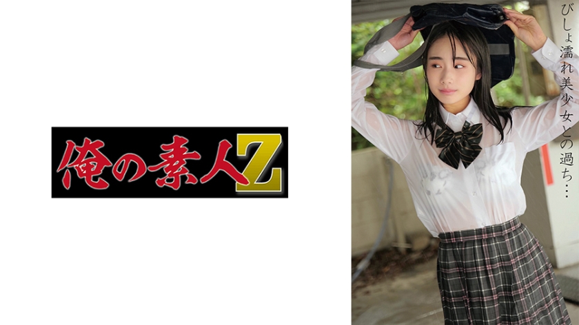 [230OREMO-104] しおんちゃん