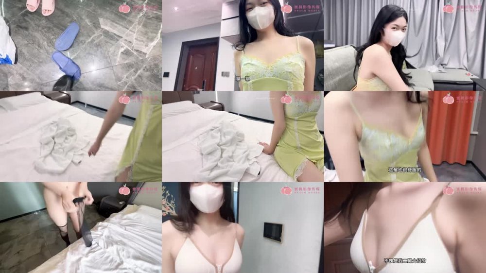 PMFC-006 二舅介紹的活潑女大學生