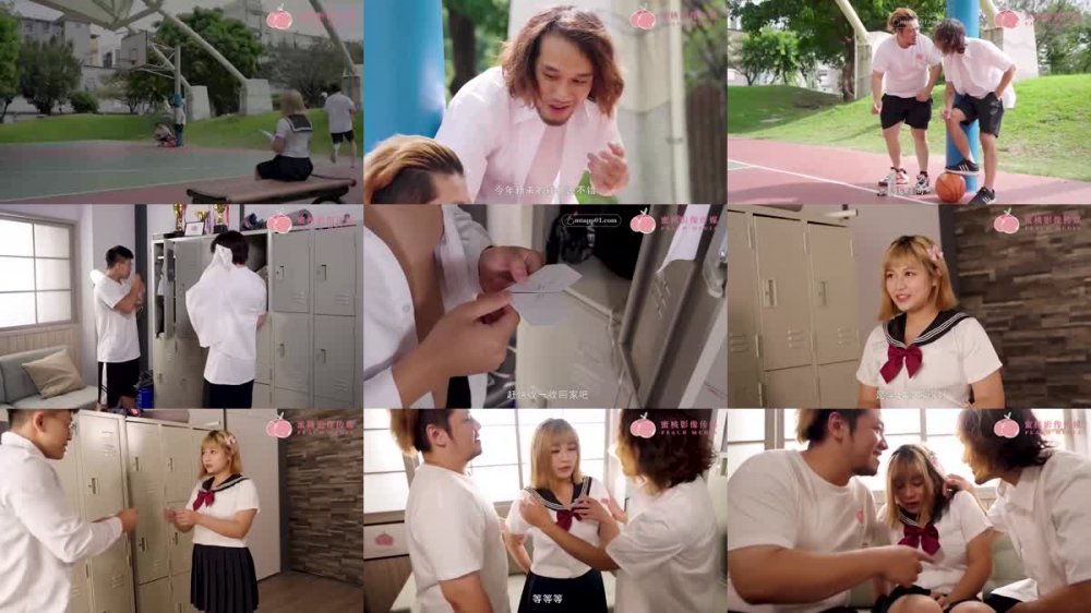 PM-065 高校女球經被學長輪姦