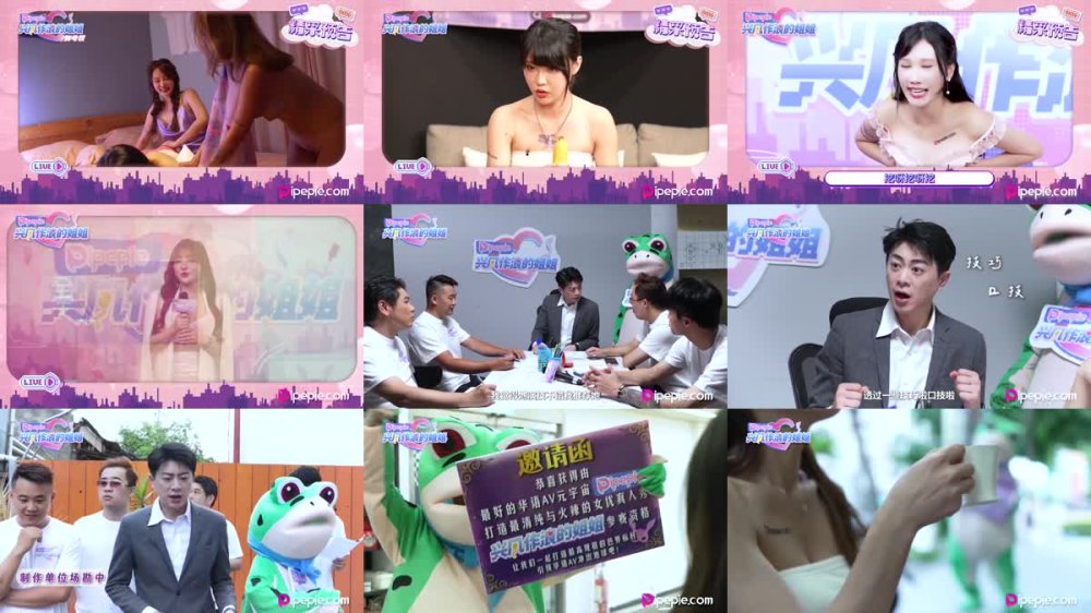 DYPE-001 興風作浪的姐姐 第一集 女優海選篇