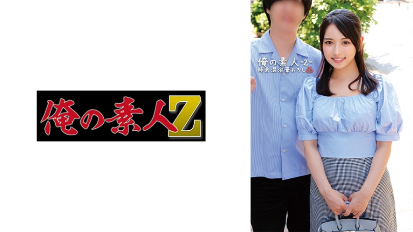 [230ORECO-561] ゆり&まさお