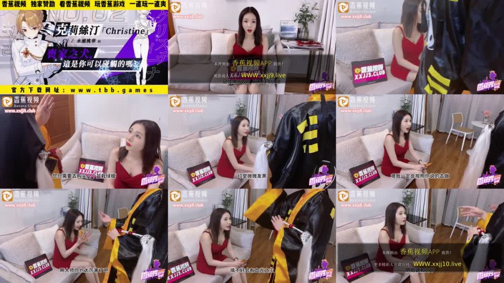 XJX-0060 老道士火力全開收服性感女妖精