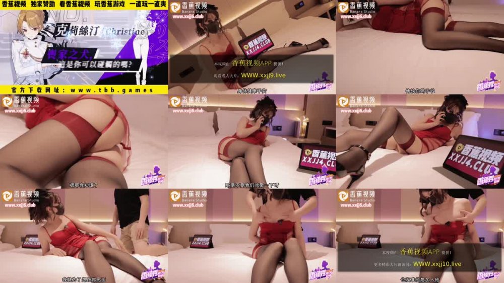 XJX-0058 元旦快樂開房打炮