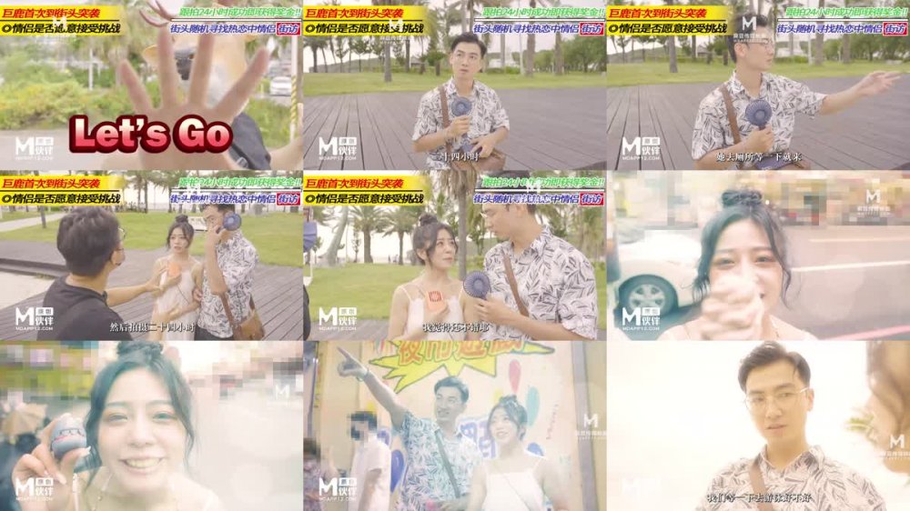 SSN-006 情侶跟拍系列 EP1