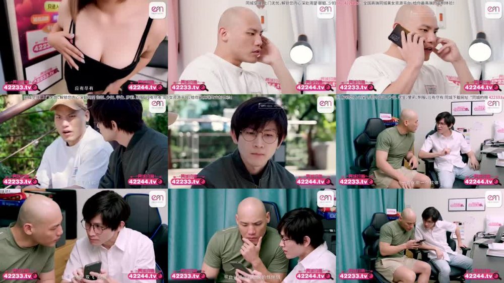 EMTC-011 同城約啪竟然操到自己女朋友