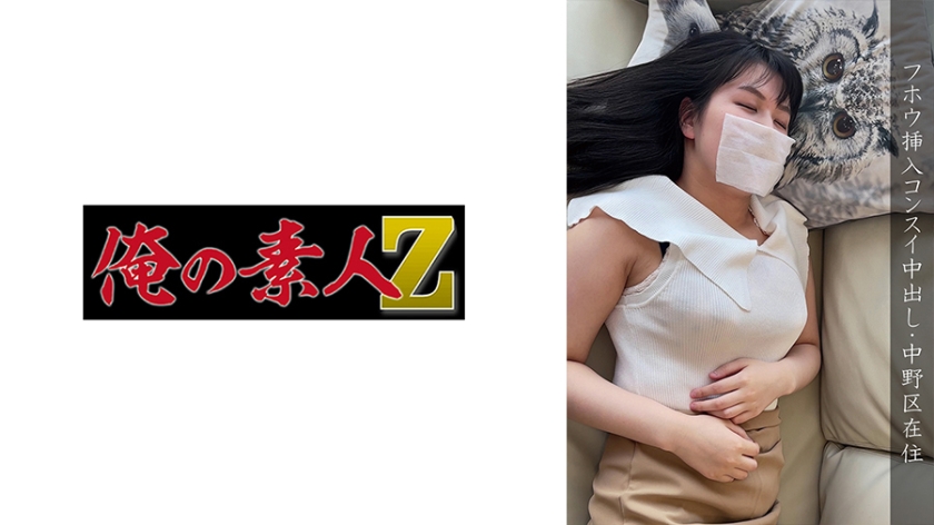 [230OREMO-110] 中野区・●害者H