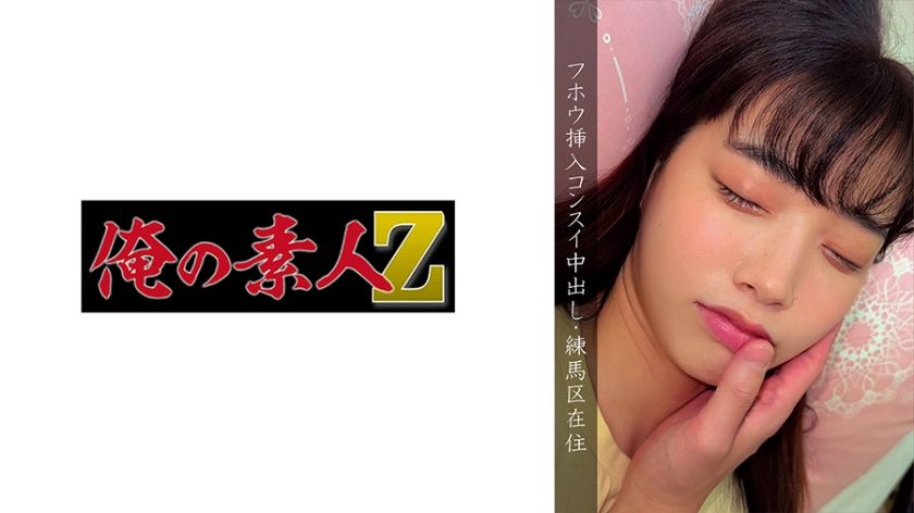 [230OREMO-109] 練馬区・●害者H