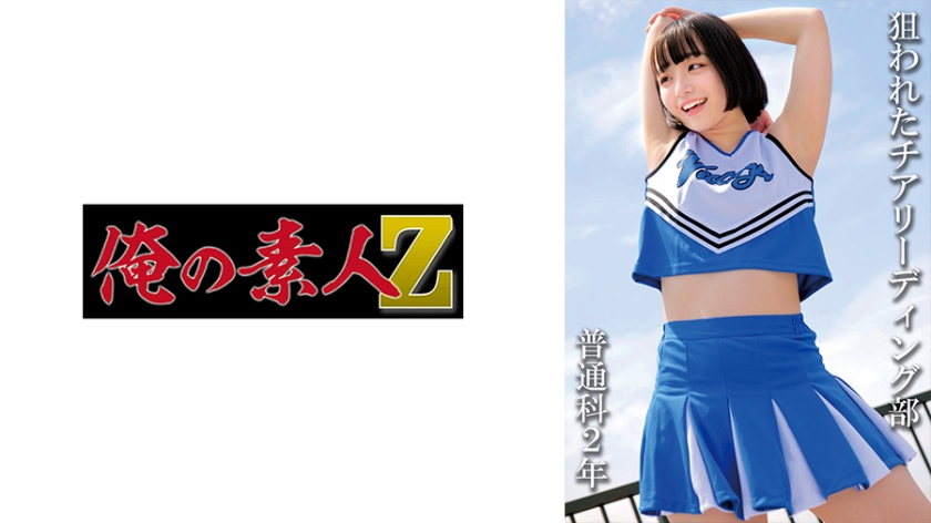 [230OREMO-115] 普通科2年：(仮)Mさん