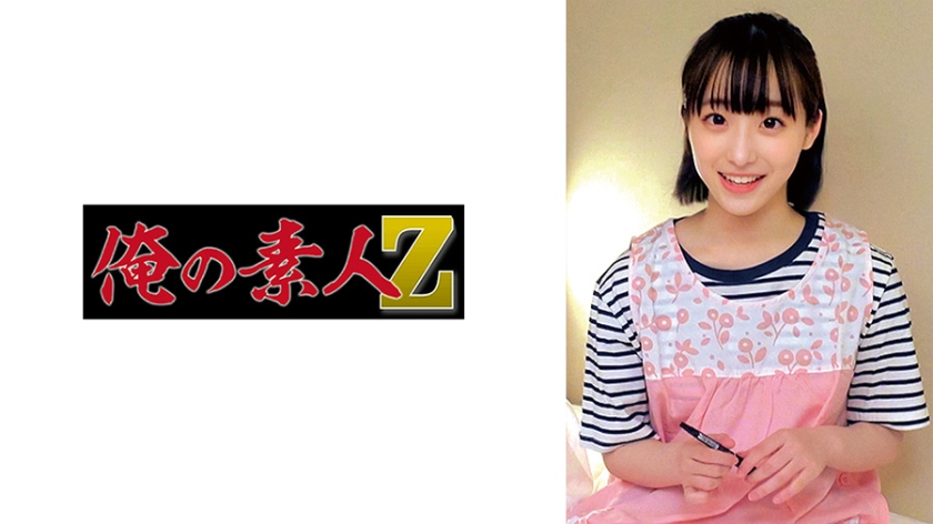 [230ORECO-569] みこ先生