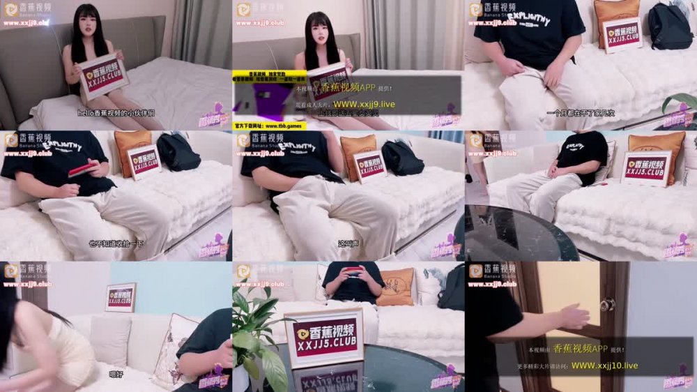 XJX-0061 性感姐姐幫弟弟解決壓力