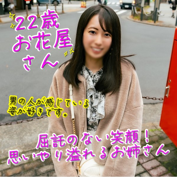 FC2 PPV 4182720 1/20までの間1500pt【ピュア・可愛い】男が感じている姿が好き、優しくてピュアなお姉さんに生中出し＋口内射精。 FC2-PPV-4182720