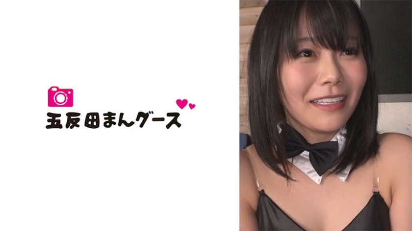 [490FAN-200] キャンプ場で知り合った男女が意気投合して露天風呂で大暴れ！！