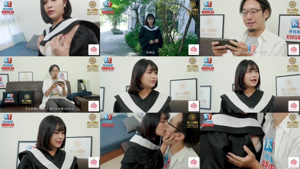 PME-237 為了畢業忍氣吞聲被教授猛操