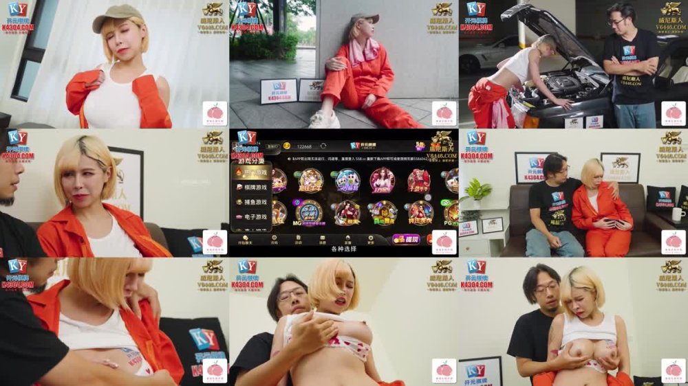 PME-234 女修車工修繕客戶的大雞巴