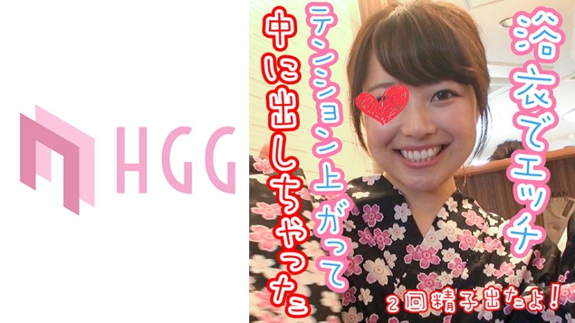 [561SP-012] ちぃ 2