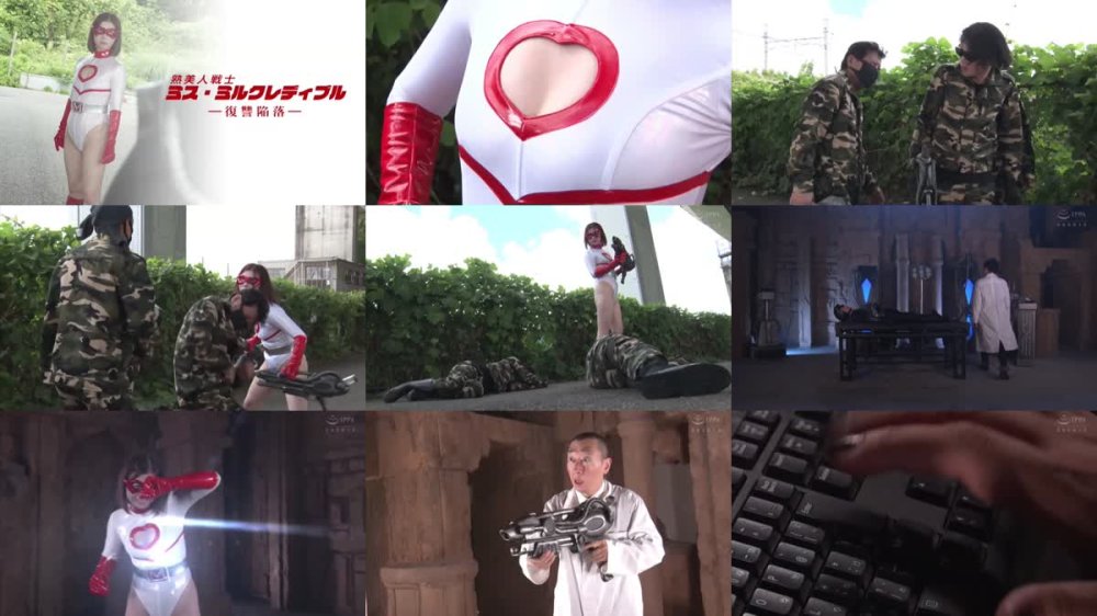 SPSB-34 熟美人戦士ミス・ミルクレディブル ー復讐陥落ー 加藤ツバキ