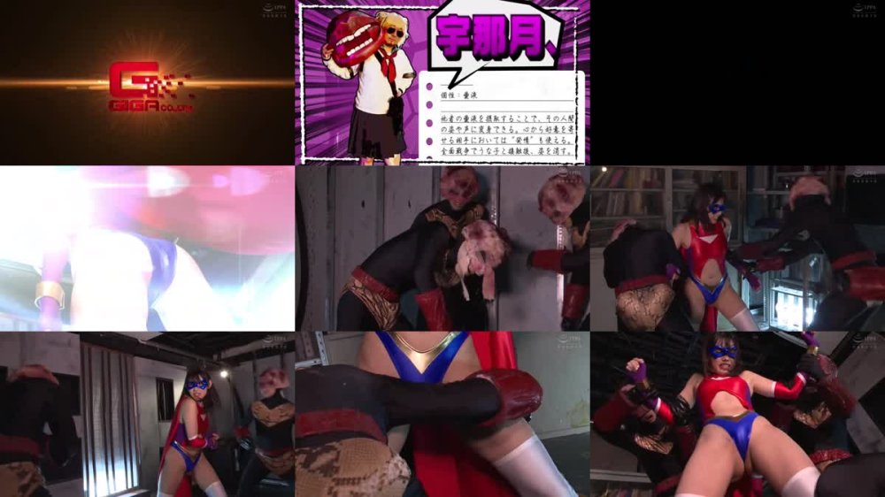 GIGP-48 【G1】スパンデクサー サンエンジェル 岬さくら