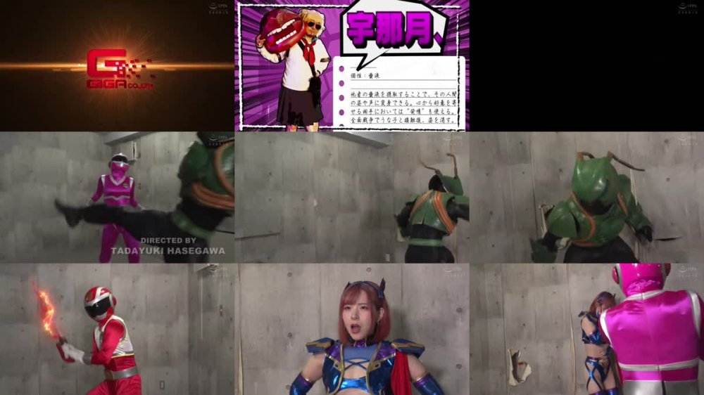 GIGP-47 【G1】妖艶小悪魔女幹部ヒーロー陥落 小悪魔女幹部エルザに屈した正義のヒーロー 沙月恵奈