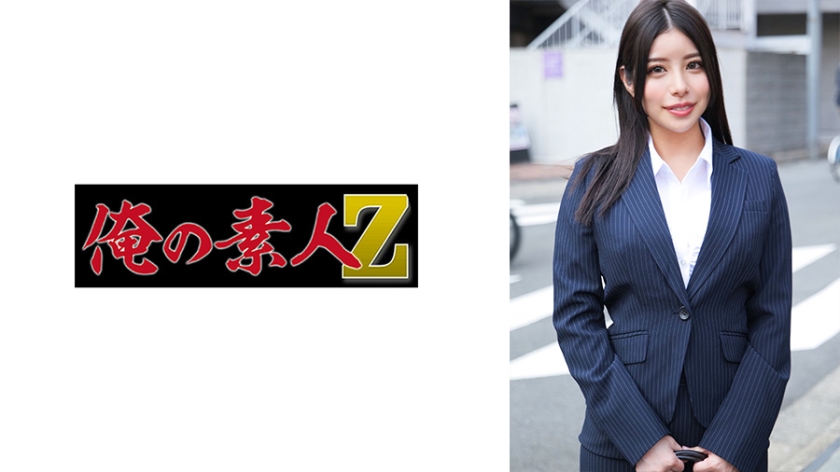 [230ORECO-577] つかささん