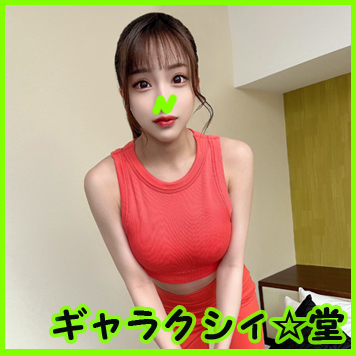FC2PPV 4230949 【FC2発撮り】顔出し！素人JD【限定】セリナちゃん22歳 美人が多数在籍するパーソナルジムで働く肉体派JD！！引き締まったセクシーなエロボディをたっぷり堪能して大量中出し！！ [有]