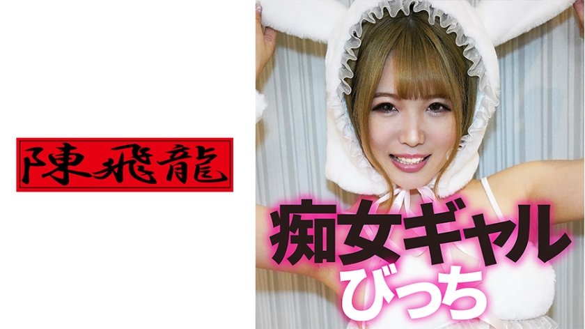 [521MGFX-133] ちび痴女 3Pするの巻