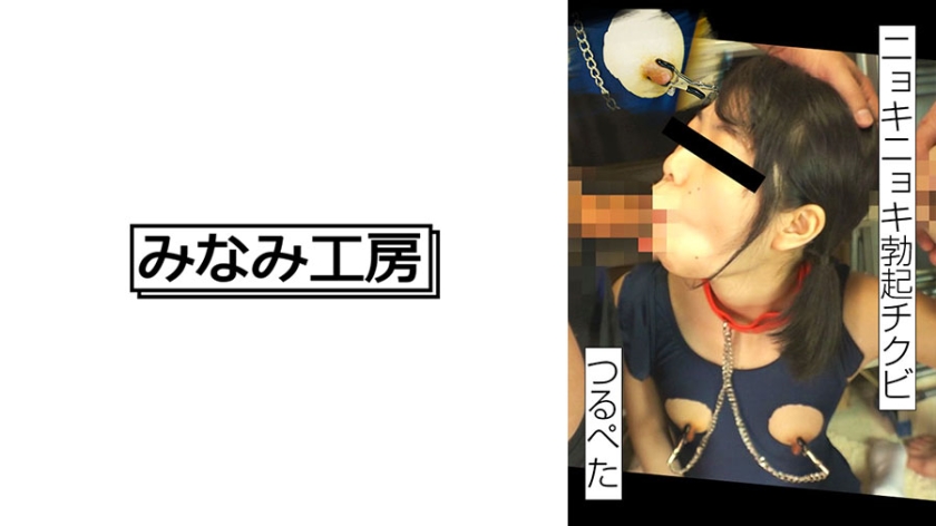 [492MERC-402] 貧乳勃○乳首のダブルクリックいかがですか？