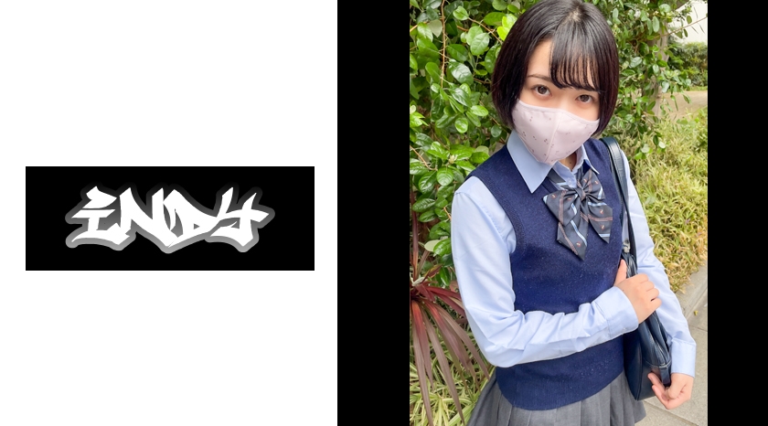 [534CRT-036] 【身長146cm】着用時間16時間半【個人撮影】私立③真面目で良い子過ぎるクリーム色パンツちゃん_性に目覚めたばかりの天然スケベな女子と初P活